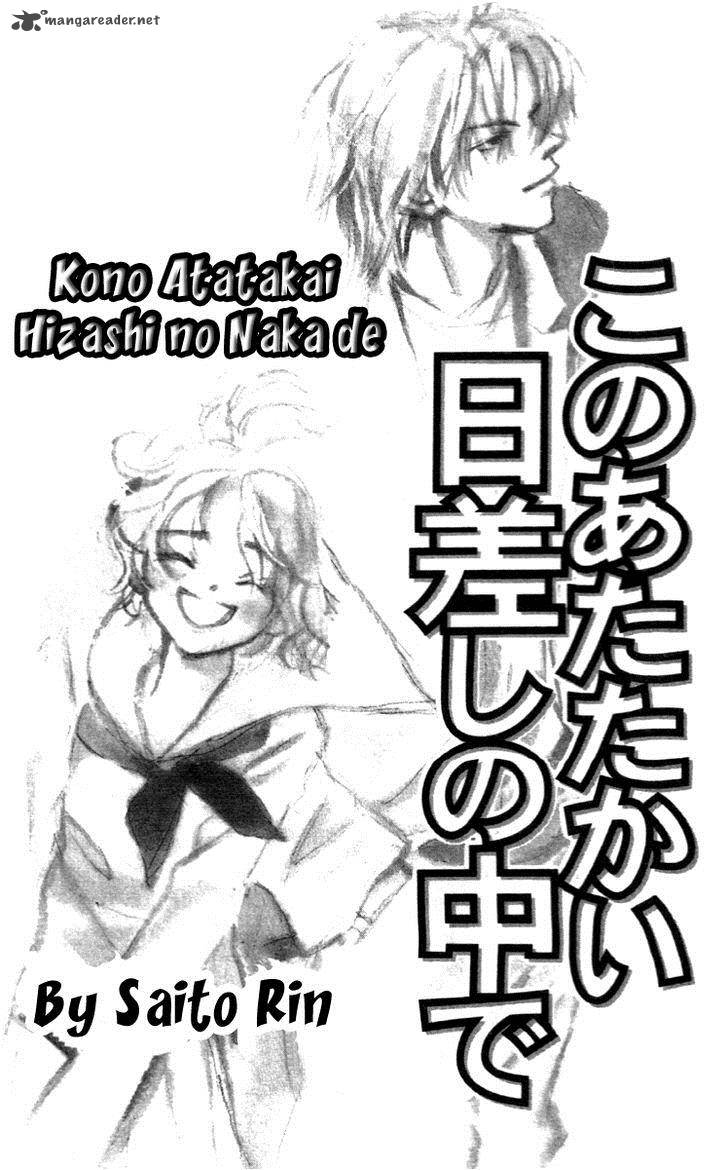 Kono Atatakai Hizashi No Naka De Chapter 1 Page 3