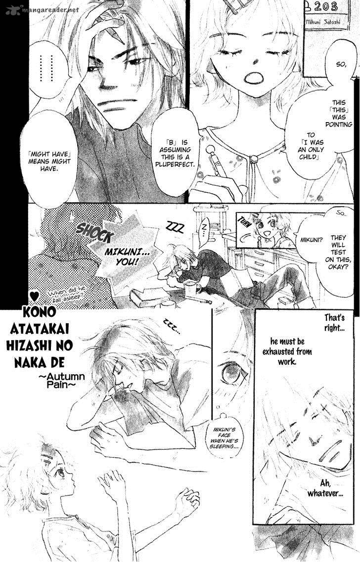Kono Atatakai Hizashi No Naka De Chapter 3 Page 1
