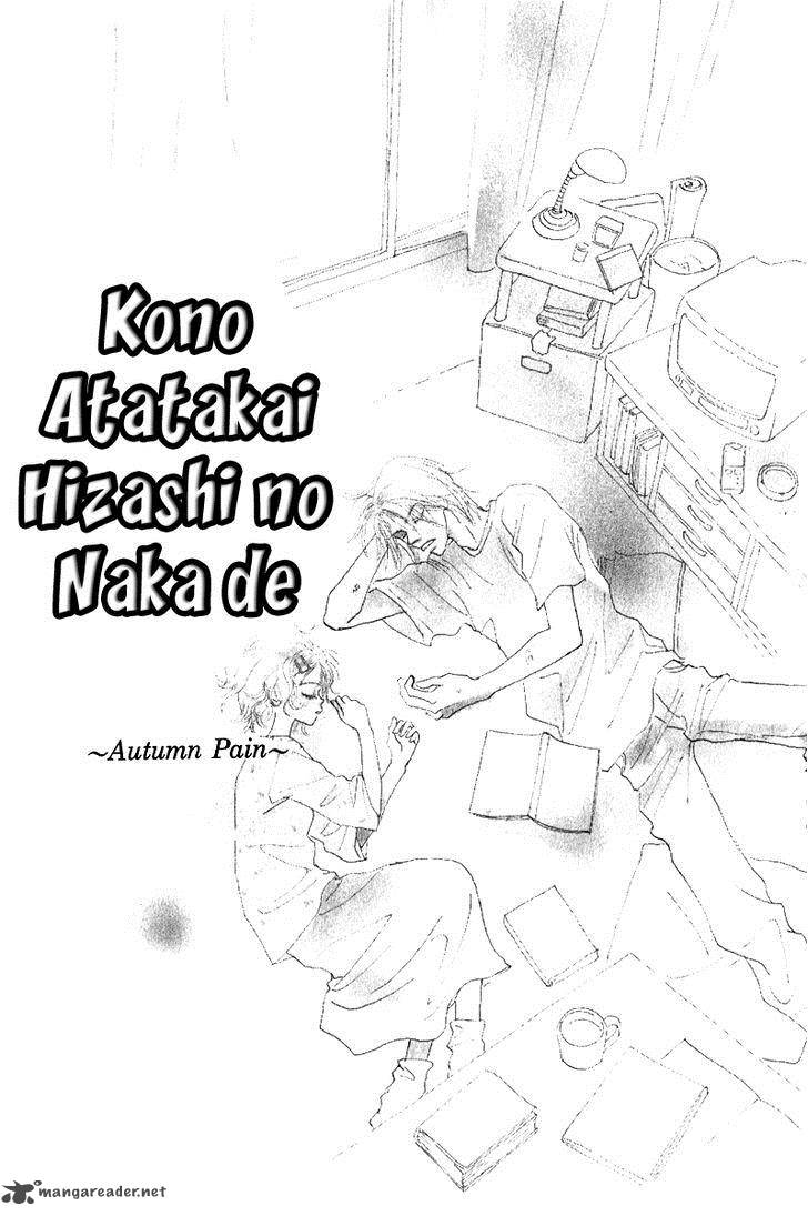 Kono Atatakai Hizashi No Naka De Chapter 3 Page 2