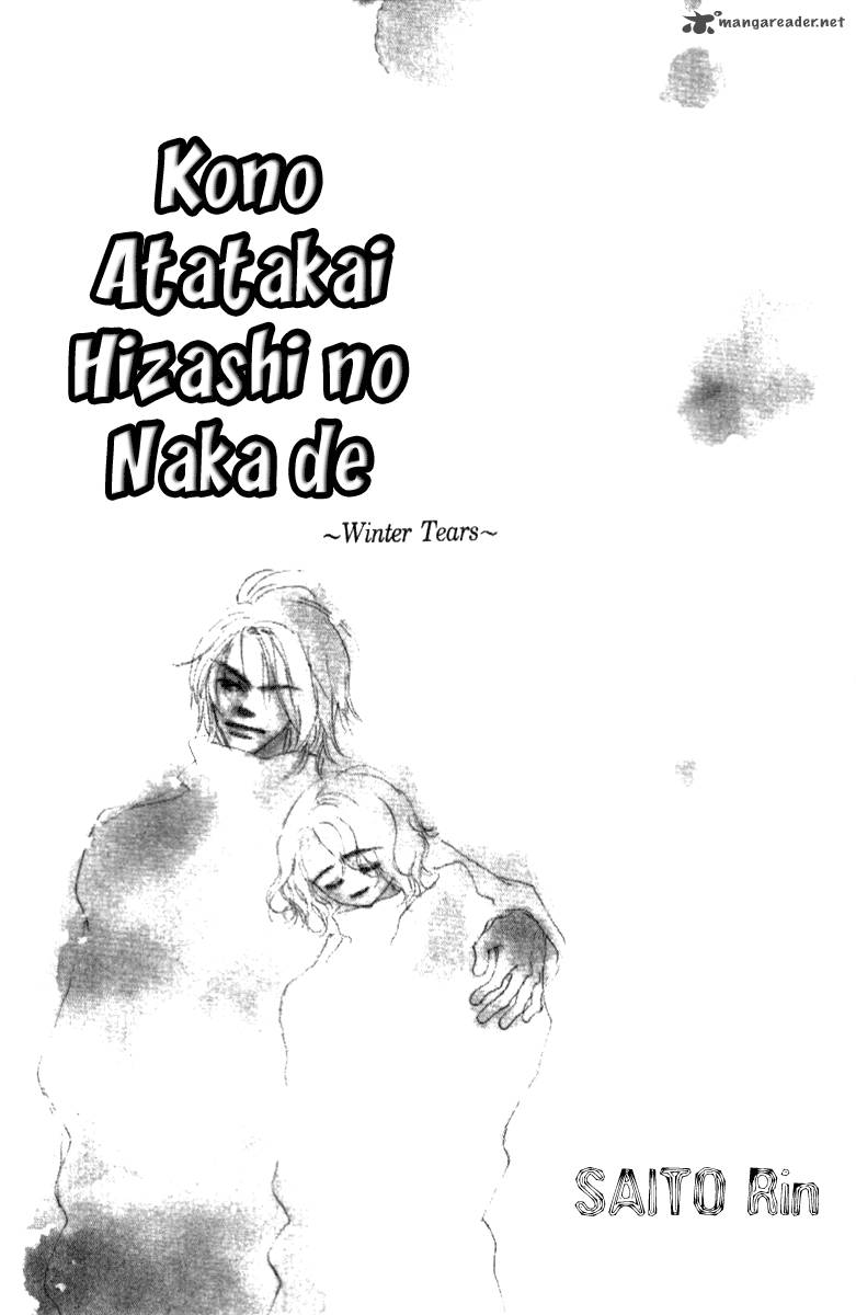 Kono Atatakai Hizashi No Naka De Chapter 5 Page 4