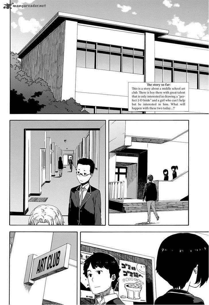 Kono Bijutsubu Ni Wa Mondai Ga Aru Chapter 10 Page 2