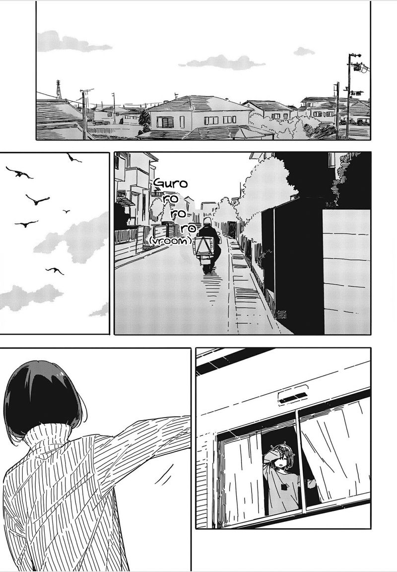 Kono Bijutsubu Ni Wa Mondai Ga Aru Chapter 102 Page 15