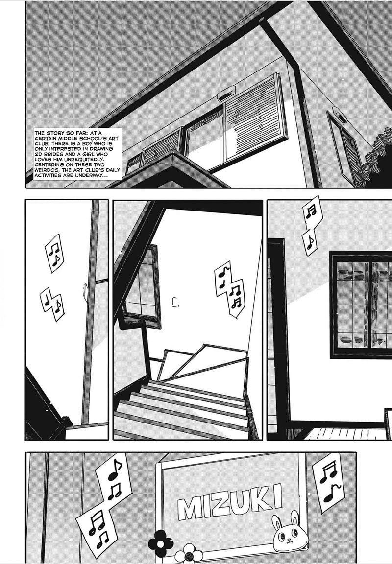 Kono Bijutsubu Ni Wa Mondai Ga Aru Chapter 102 Page 2