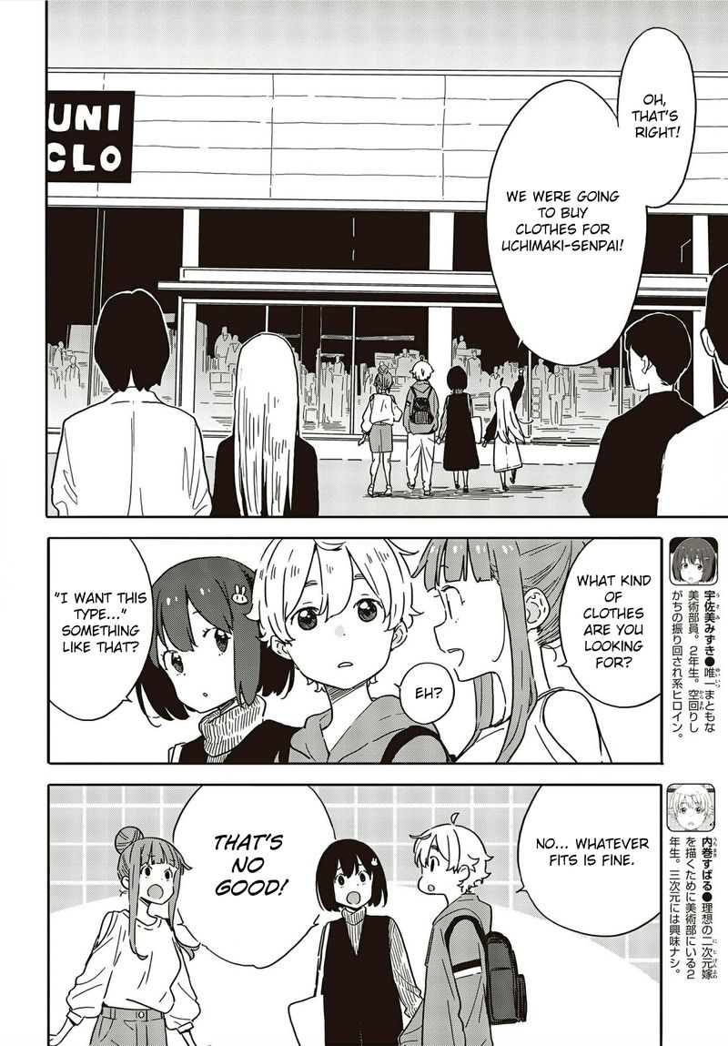 Kono Bijutsubu Ni Wa Mondai Ga Aru Chapter 104 Page 4