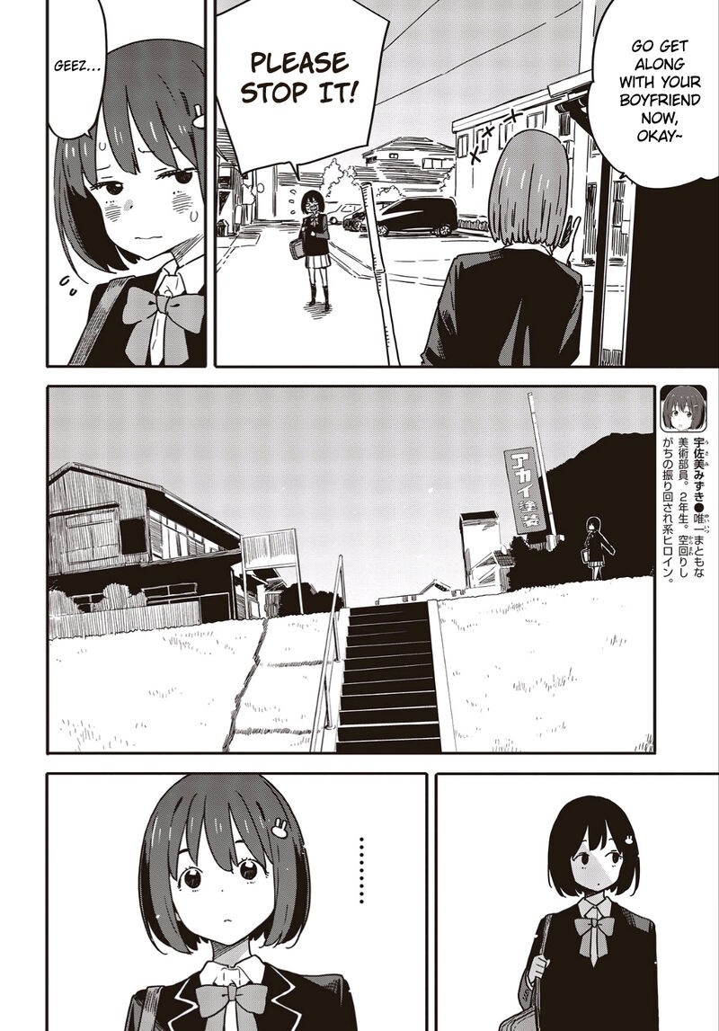 Kono Bijutsubu Ni Wa Mondai Ga Aru Chapter 113 Page 4