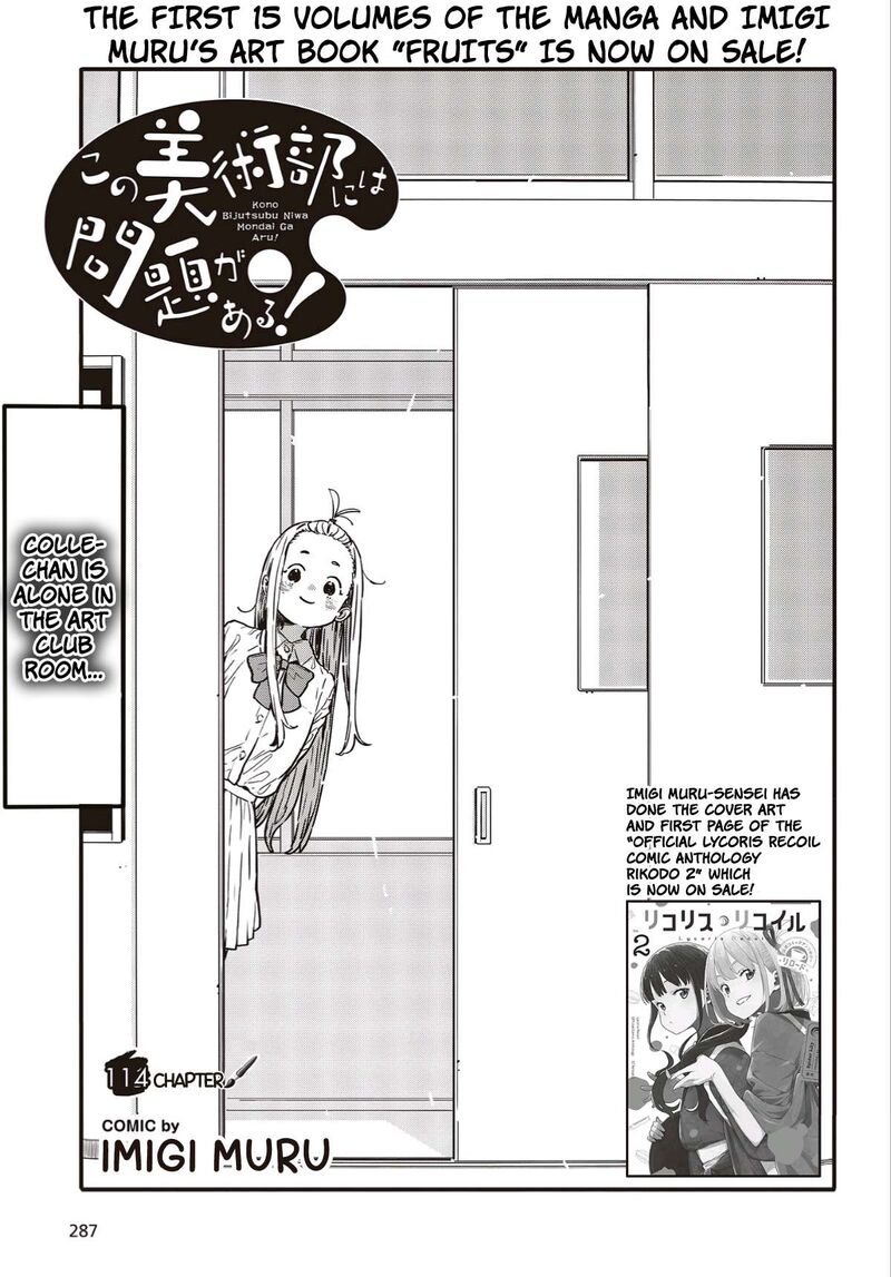 Kono Bijutsubu Ni Wa Mondai Ga Aru Chapter 114 Page 1
