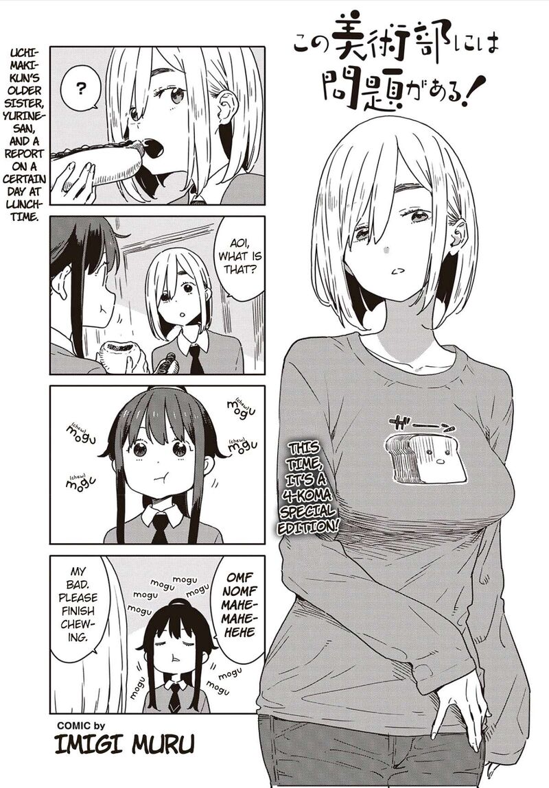 Kono Bijutsubu Ni Wa Mondai Ga Aru Chapter 116 Page 1