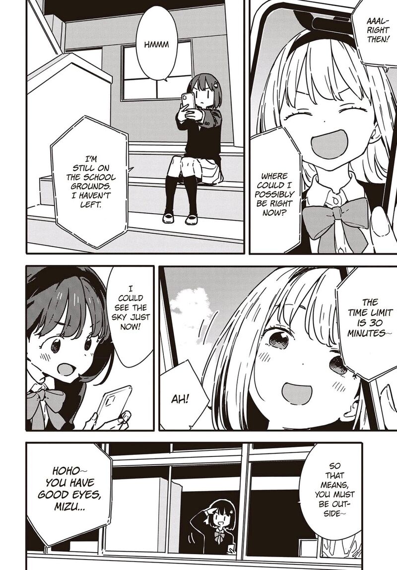 Kono Bijutsubu Ni Wa Mondai Ga Aru Chapter 116a Page 2
