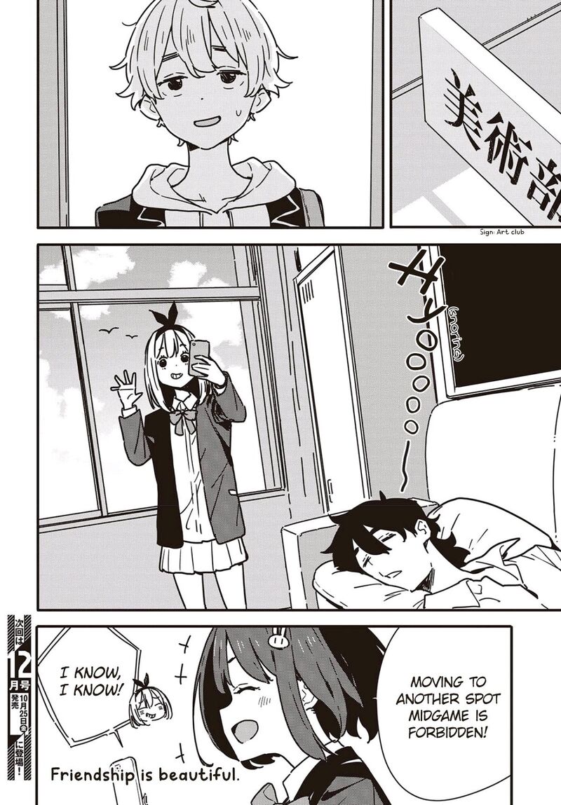 Kono Bijutsubu Ni Wa Mondai Ga Aru Chapter 116a Page 6