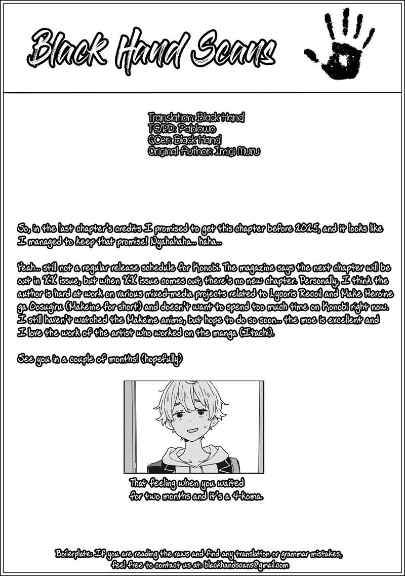 Kono Bijutsubu Ni Wa Mondai Ga Aru Chapter 116a Page 7