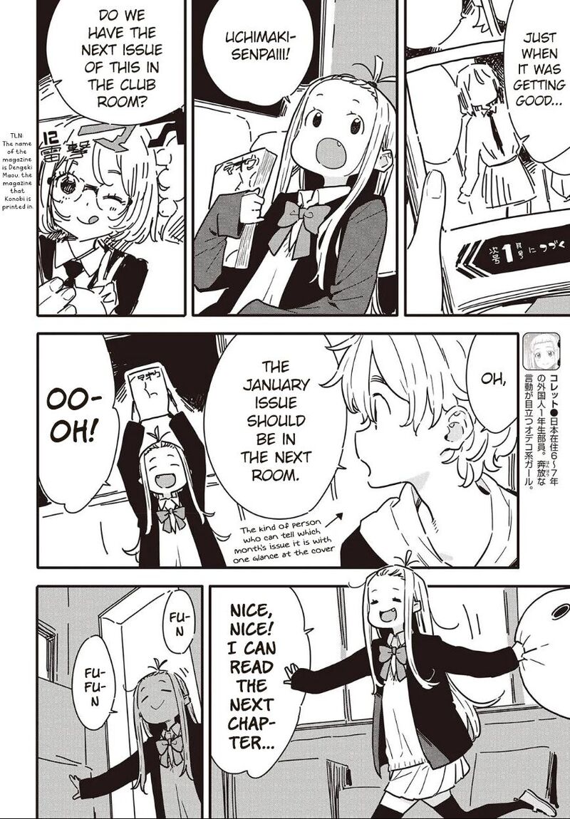 Kono Bijutsubu Ni Wa Mondai Ga Aru Chapter 117 Page 2