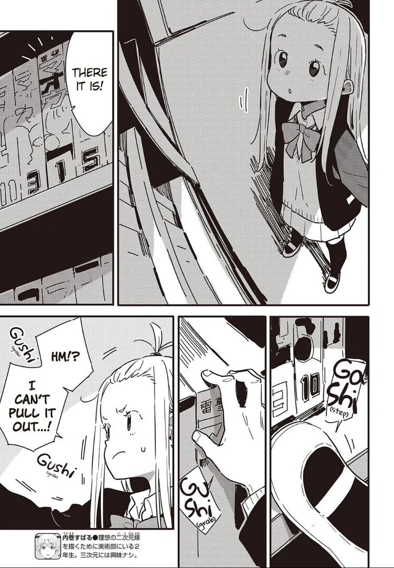 Kono Bijutsubu Ni Wa Mondai Ga Aru Chapter 117 Page 3