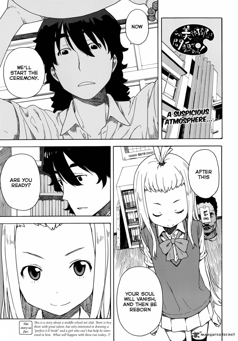 Kono Bijutsubu Ni Wa Mondai Ga Aru Chapter 13 Page 1