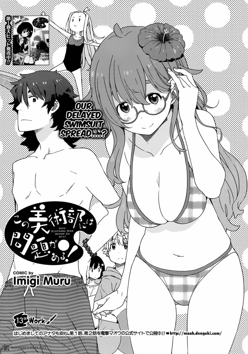 Kono Bijutsubu Ni Wa Mondai Ga Aru Chapter 13 Page 5