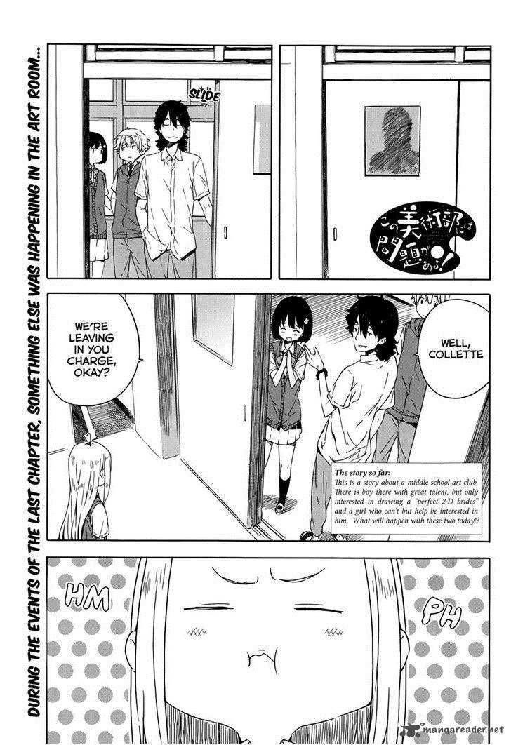 Kono Bijutsubu Ni Wa Mondai Ga Aru Chapter 17 Page 1