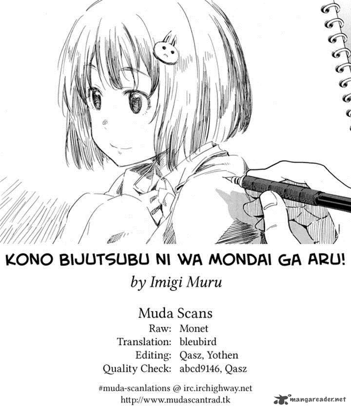 Kono Bijutsubu Ni Wa Mondai Ga Aru Chapter 17 Page 25