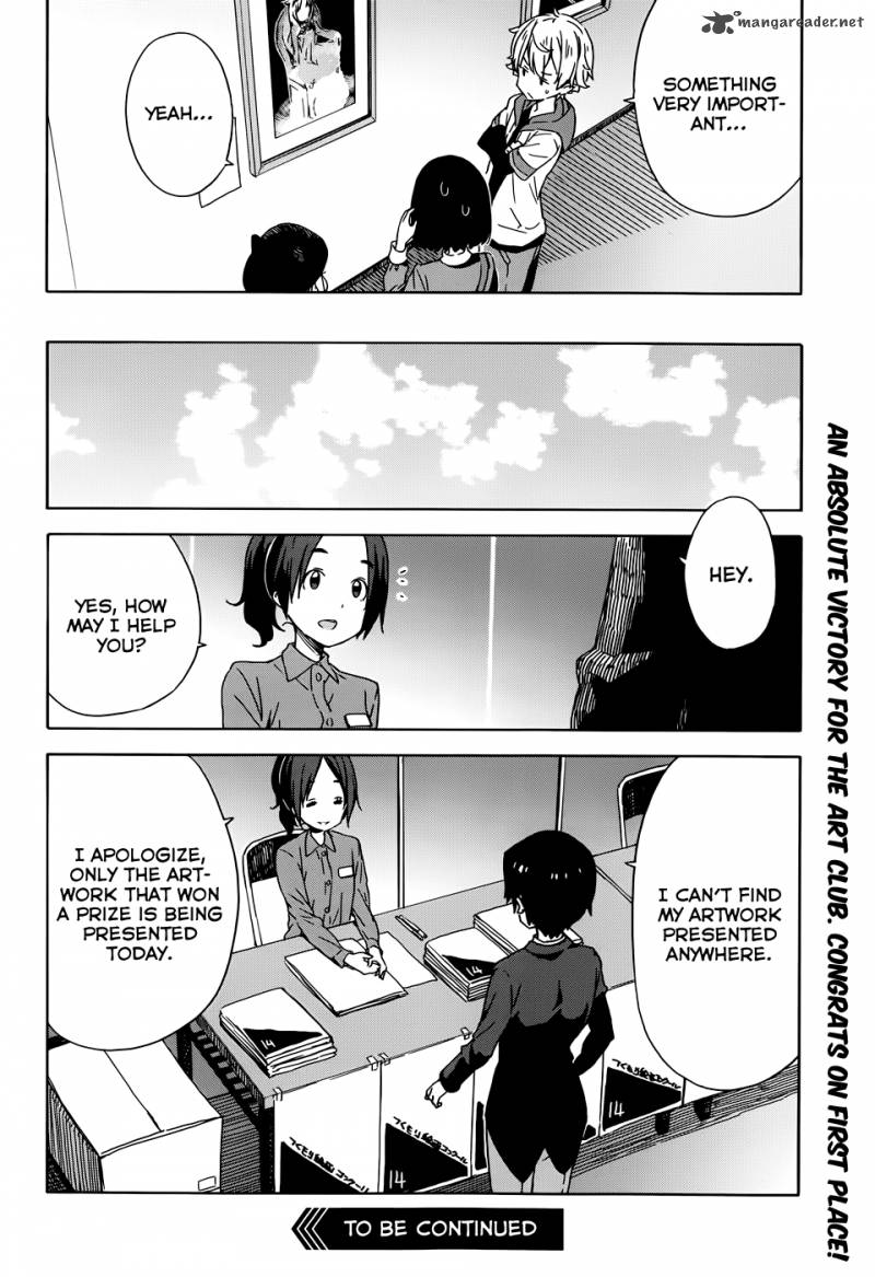 Kono Bijutsubu Ni Wa Mondai Ga Aru Chapter 19 Page 22