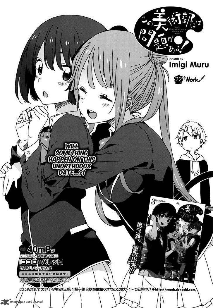 Kono Bijutsubu Ni Wa Mondai Ga Aru Chapter 22 Page 2