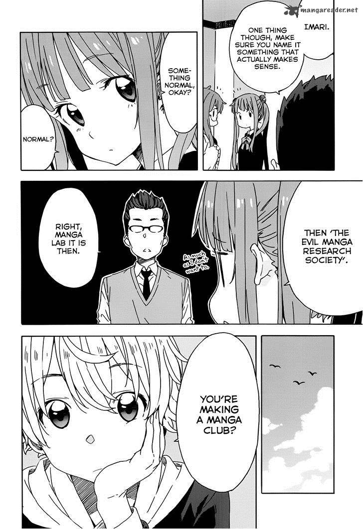 Kono Bijutsubu Ni Wa Mondai Ga Aru Chapter 23 Page 12