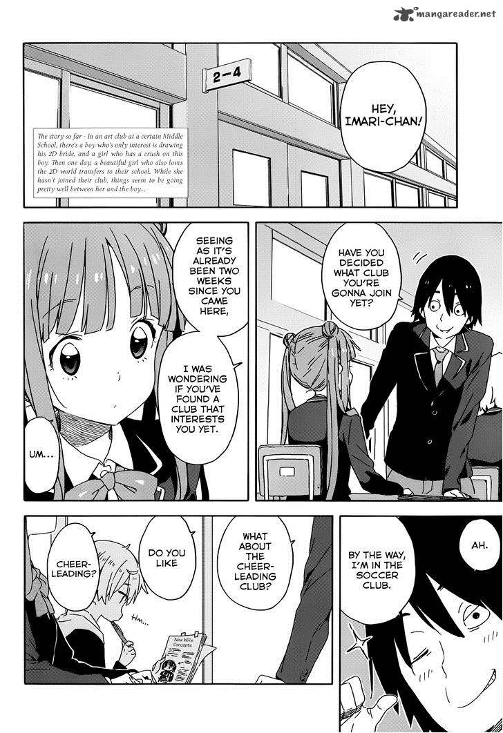 Kono Bijutsubu Ni Wa Mondai Ga Aru Chapter 23 Page 2