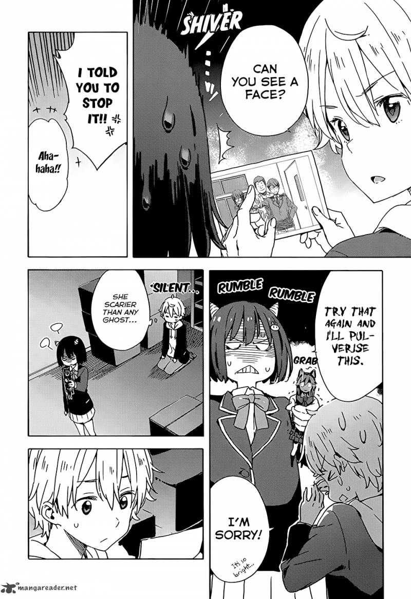 Kono Bijutsubu Ni Wa Mondai Ga Aru Chapter 25 Page 16