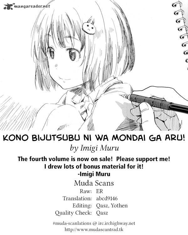 Kono Bijutsubu Ni Wa Mondai Ga Aru Chapter 28 Page 27