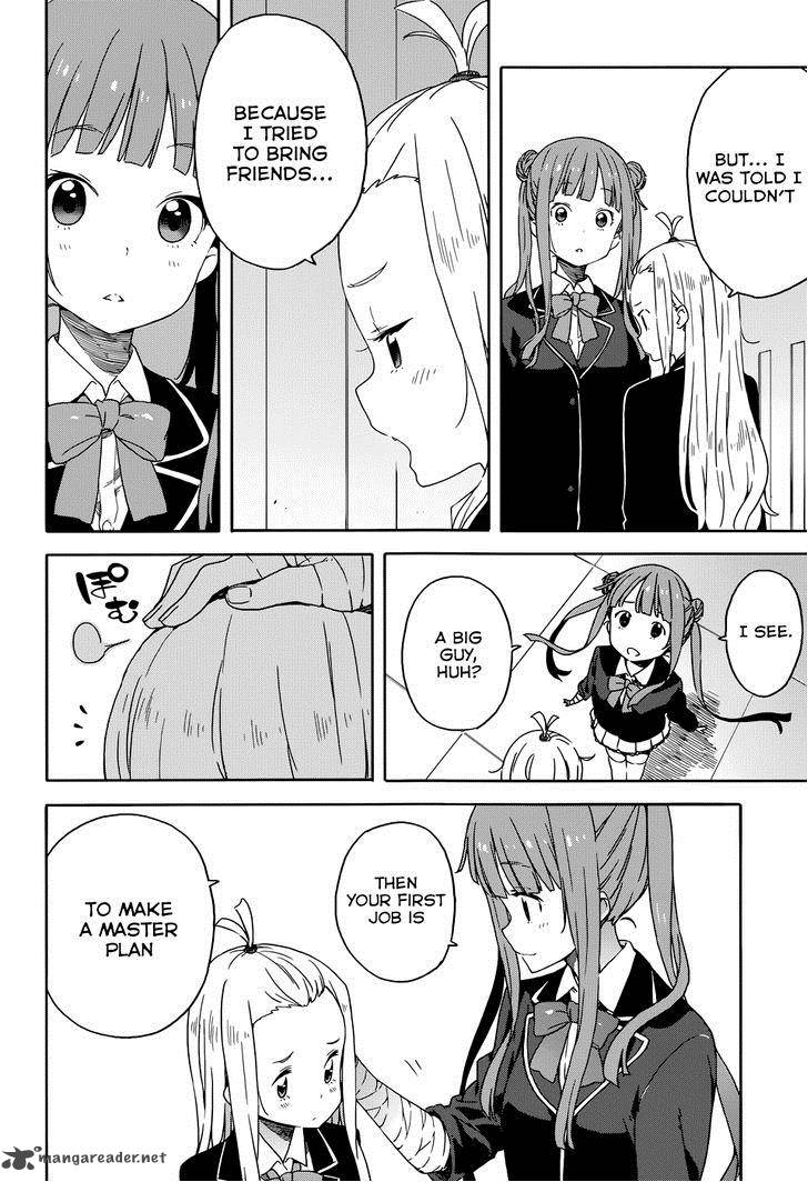 Kono Bijutsubu Ni Wa Mondai Ga Aru Chapter 29 Page 14