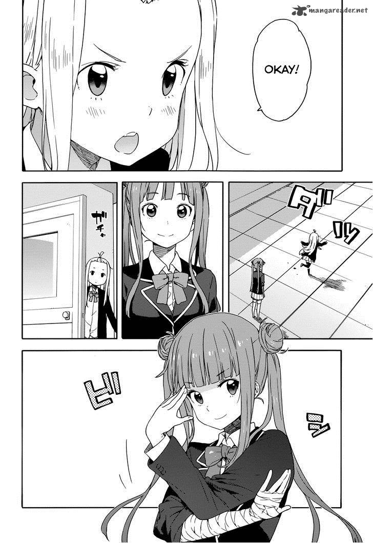 Kono Bijutsubu Ni Wa Mondai Ga Aru Chapter 29 Page 16