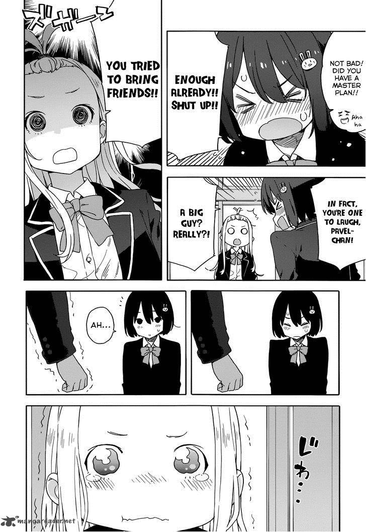 Kono Bijutsubu Ni Wa Mondai Ga Aru Chapter 29 Page 6