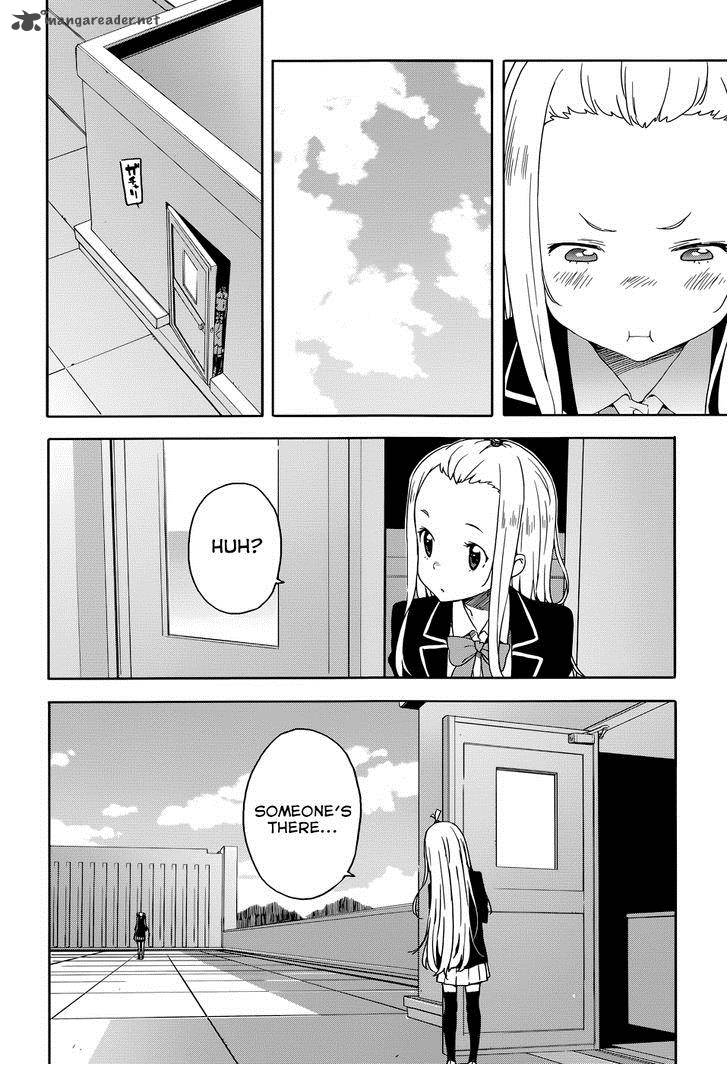 Kono Bijutsubu Ni Wa Mondai Ga Aru Chapter 29 Page 8