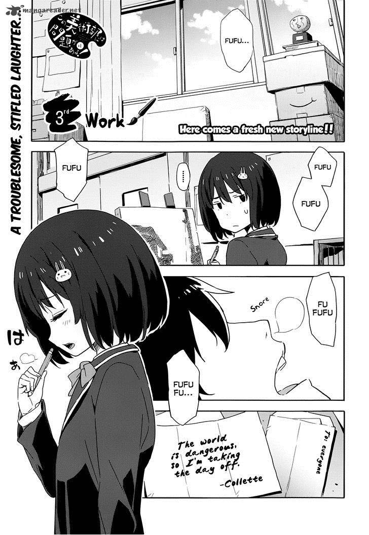 Kono Bijutsubu Ni Wa Mondai Ga Aru Chapter 3 Page 3