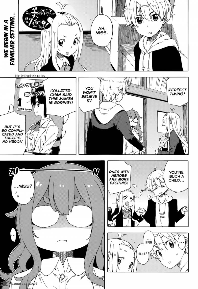 Kono Bijutsubu Ni Wa Mondai Ga Aru Chapter 31 Page 1