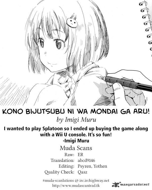 Kono Bijutsubu Ni Wa Mondai Ga Aru Chapter 32 Page 25