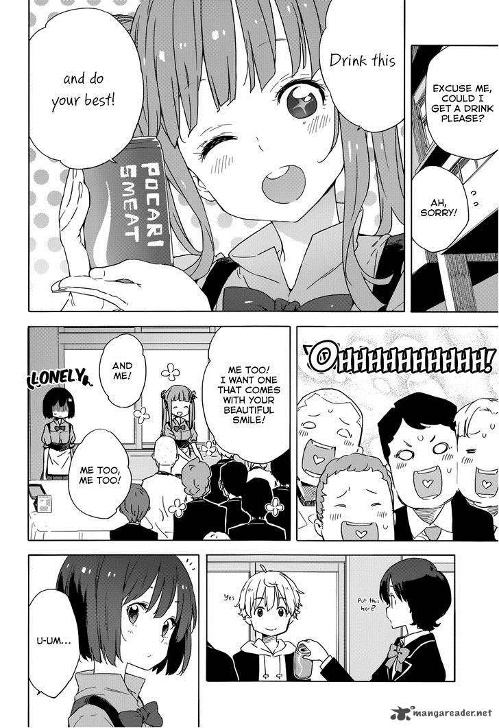 Kono Bijutsubu Ni Wa Mondai Ga Aru Chapter 33 Page 16