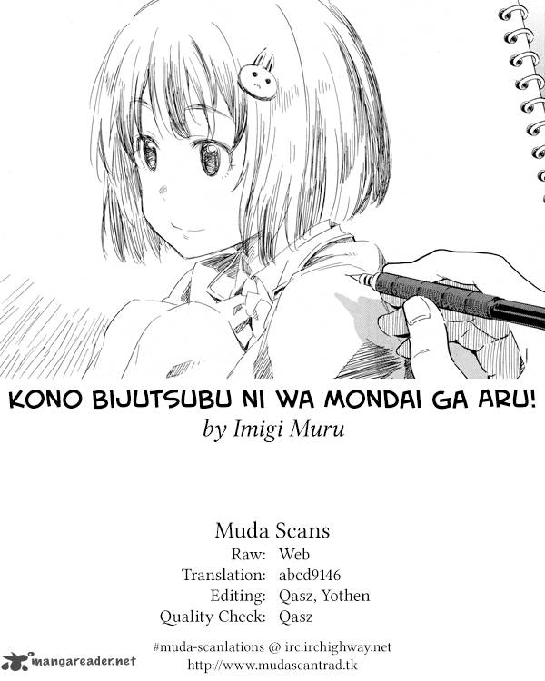 Kono Bijutsubu Ni Wa Mondai Ga Aru Chapter 39 Page 14