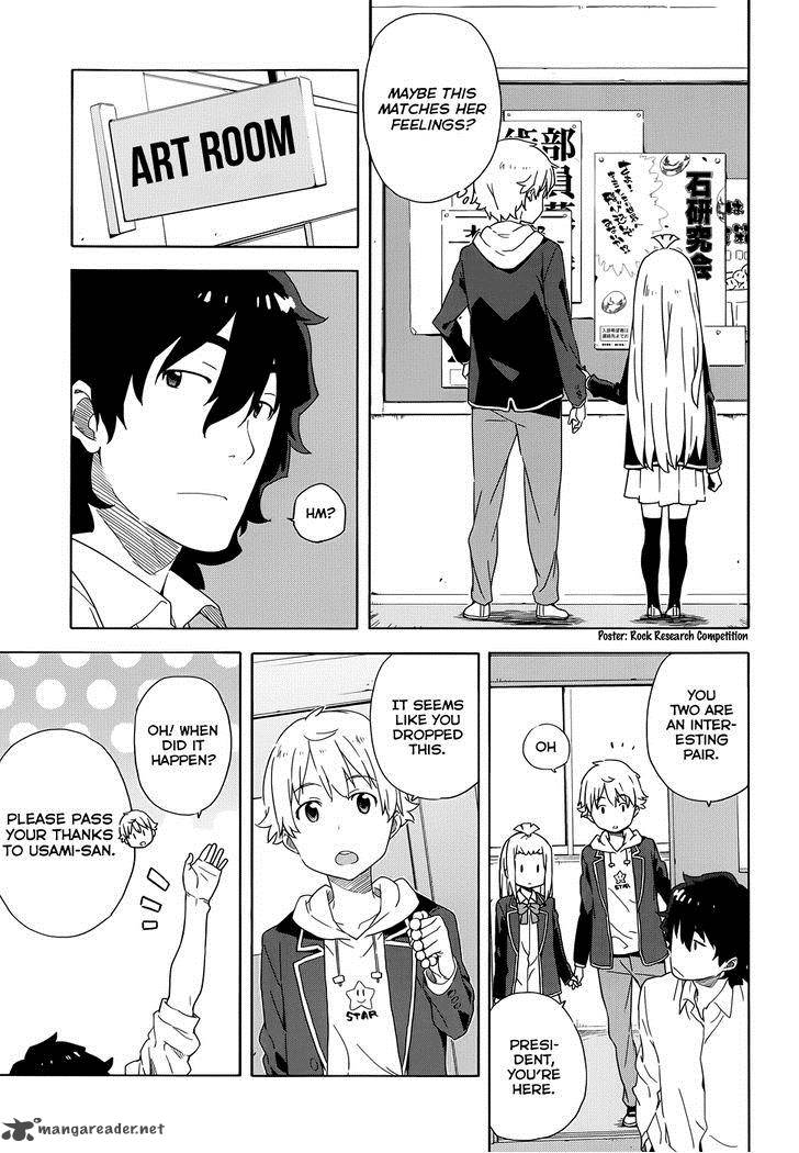 Kono Bijutsubu Ni Wa Mondai Ga Aru Chapter 4 Page 13