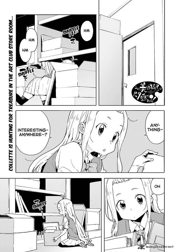 Kono Bijutsubu Ni Wa Mondai Ga Aru Chapter 41 Page 1