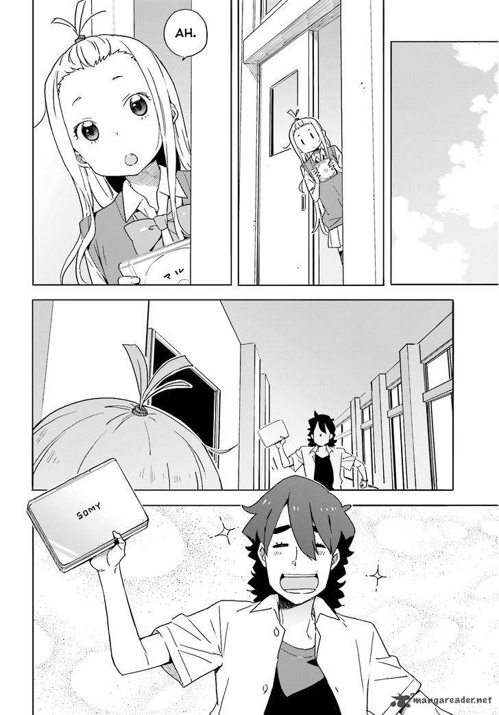 Kono Bijutsubu Ni Wa Mondai Ga Aru Chapter 41 Page 14