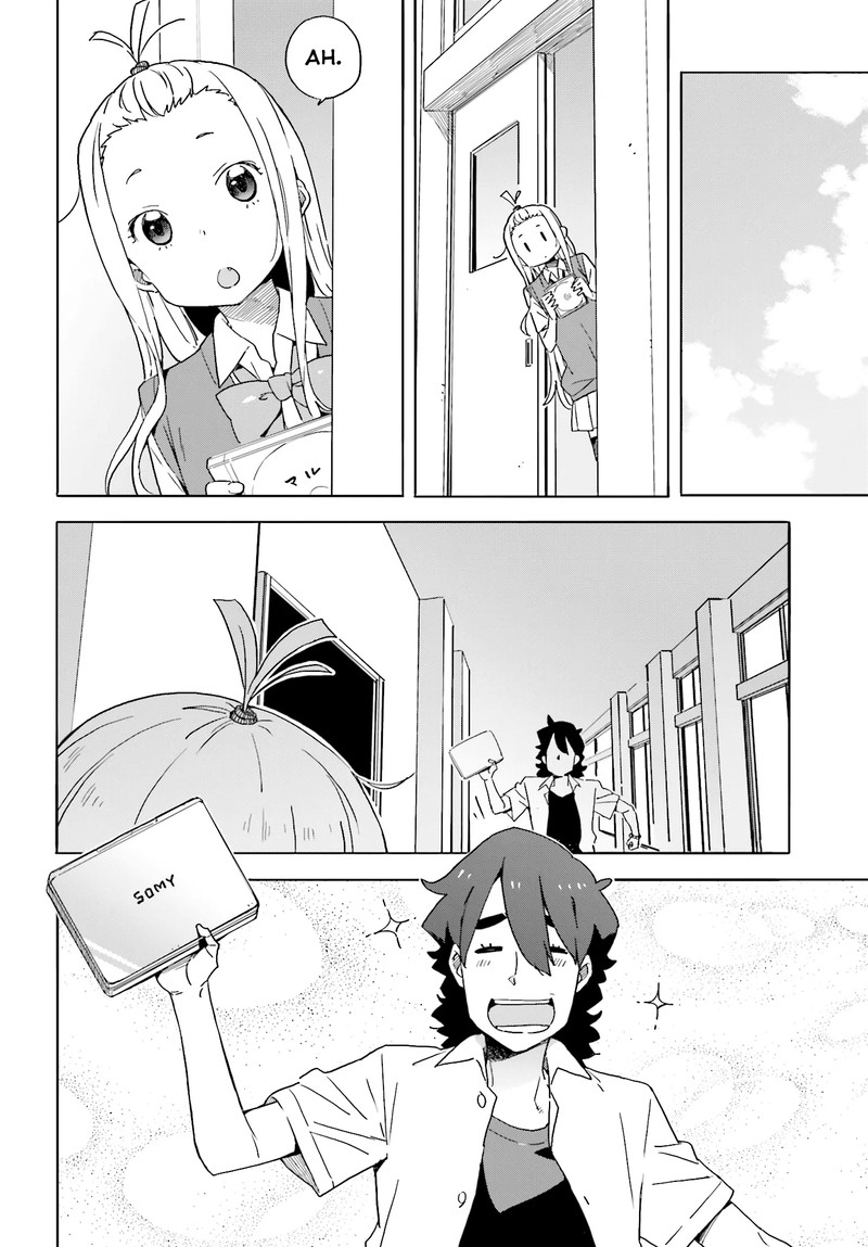 Kono Bijutsubu Ni Wa Mondai Ga Aru Chapter 42 Page 14