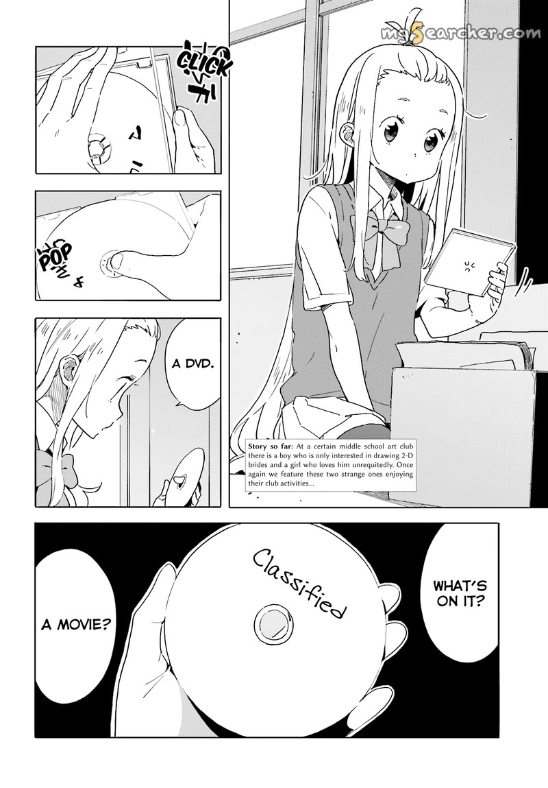 Kono Bijutsubu Ni Wa Mondai Ga Aru Chapter 42 Page 2