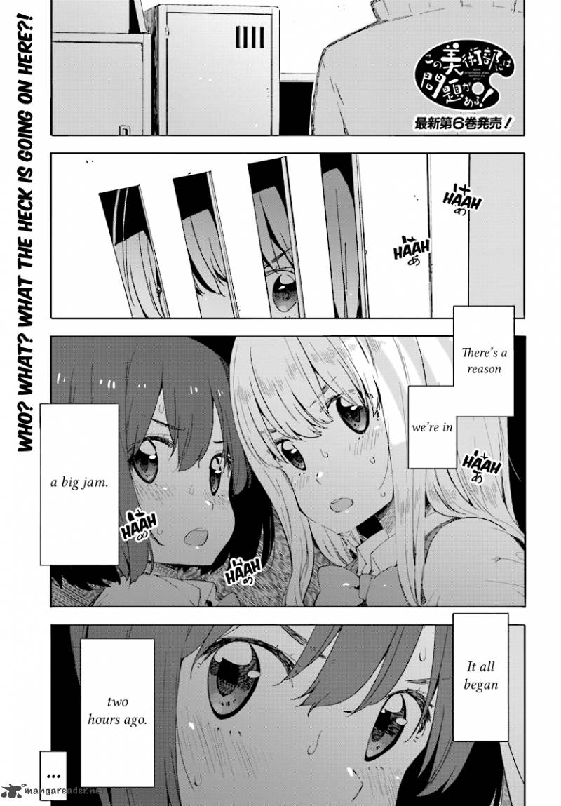 Kono Bijutsubu Ni Wa Mondai Ga Aru Chapter 43 Page 1