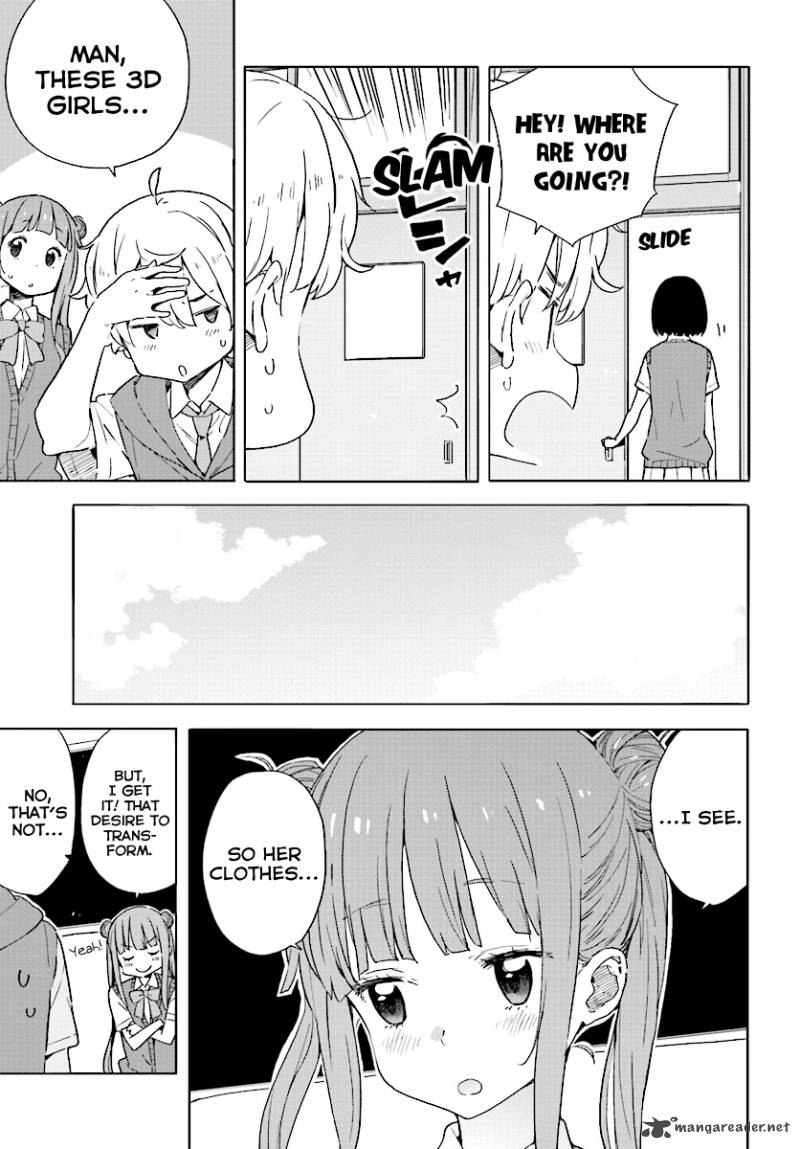 Kono Bijutsubu Ni Wa Mondai Ga Aru Chapter 43 Page 9