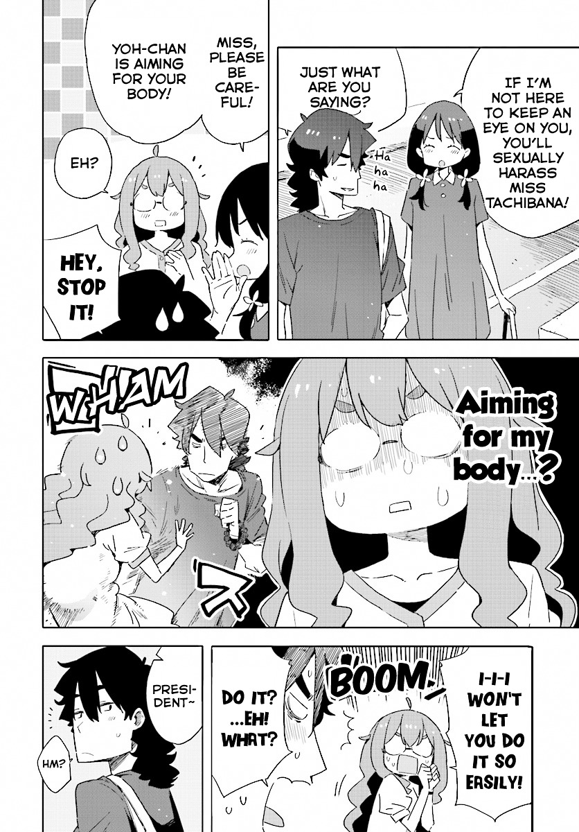 Kono Bijutsubu Ni Wa Mondai Ga Aru Chapter 44 Page 6