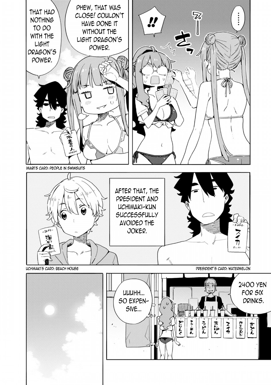 Kono Bijutsubu Ni Wa Mondai Ga Aru Chapter 45 Page 8