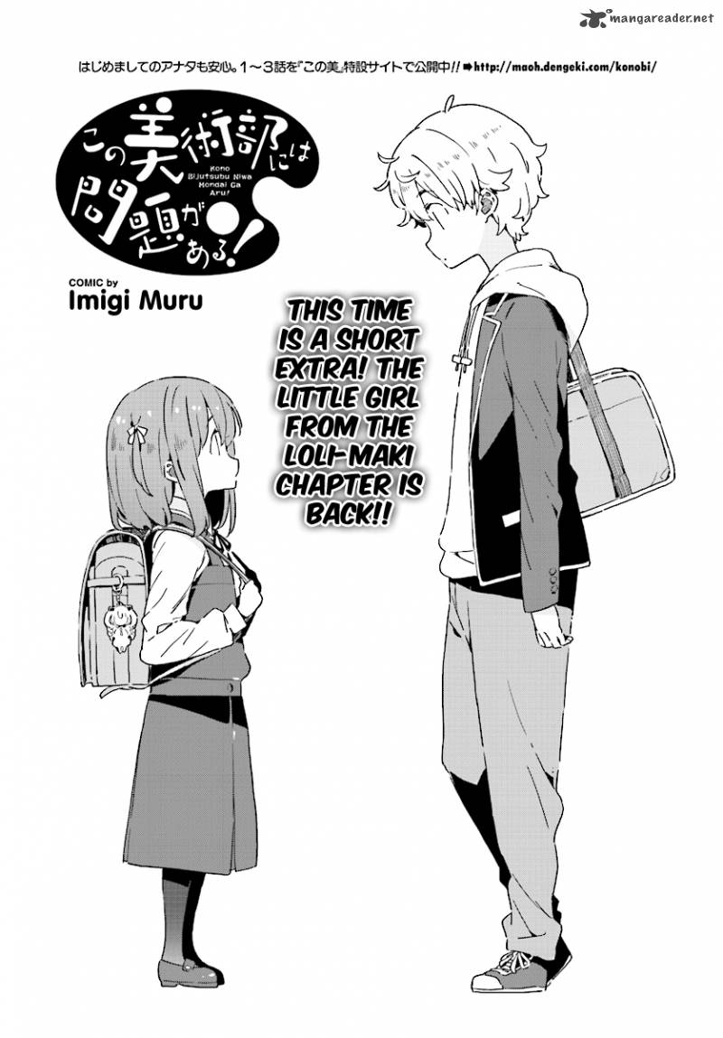 Kono Bijutsubu Ni Wa Mondai Ga Aru Chapter 46 Page 1