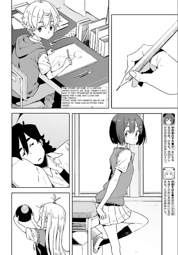 Kono Bijutsubu Ni Wa Mondai Ga Aru Chapter 48 Page 2