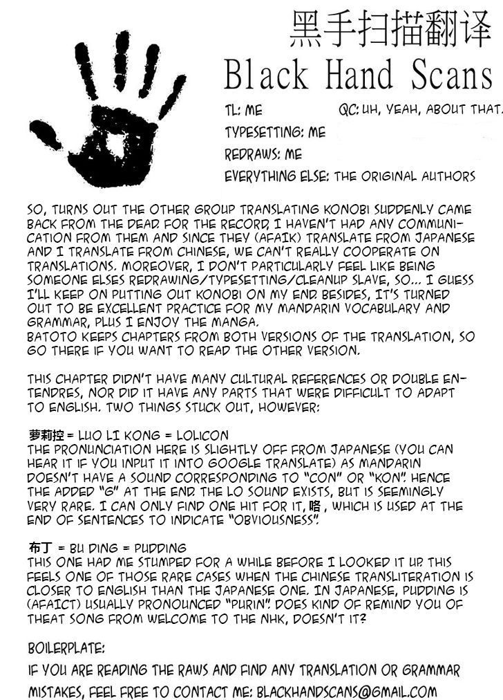 Kono Bijutsubu Ni Wa Mondai Ga Aru Chapter 49 Page 25