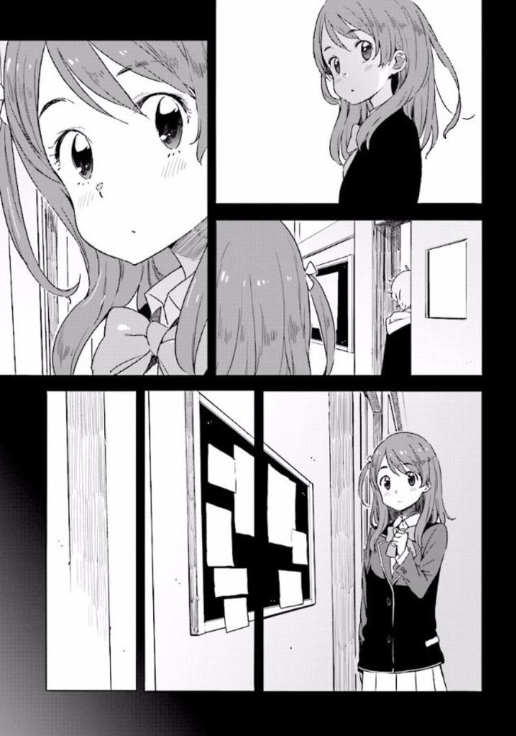 Kono Bijutsubu Ni Wa Mondai Ga Aru Chapter 49 Page 9