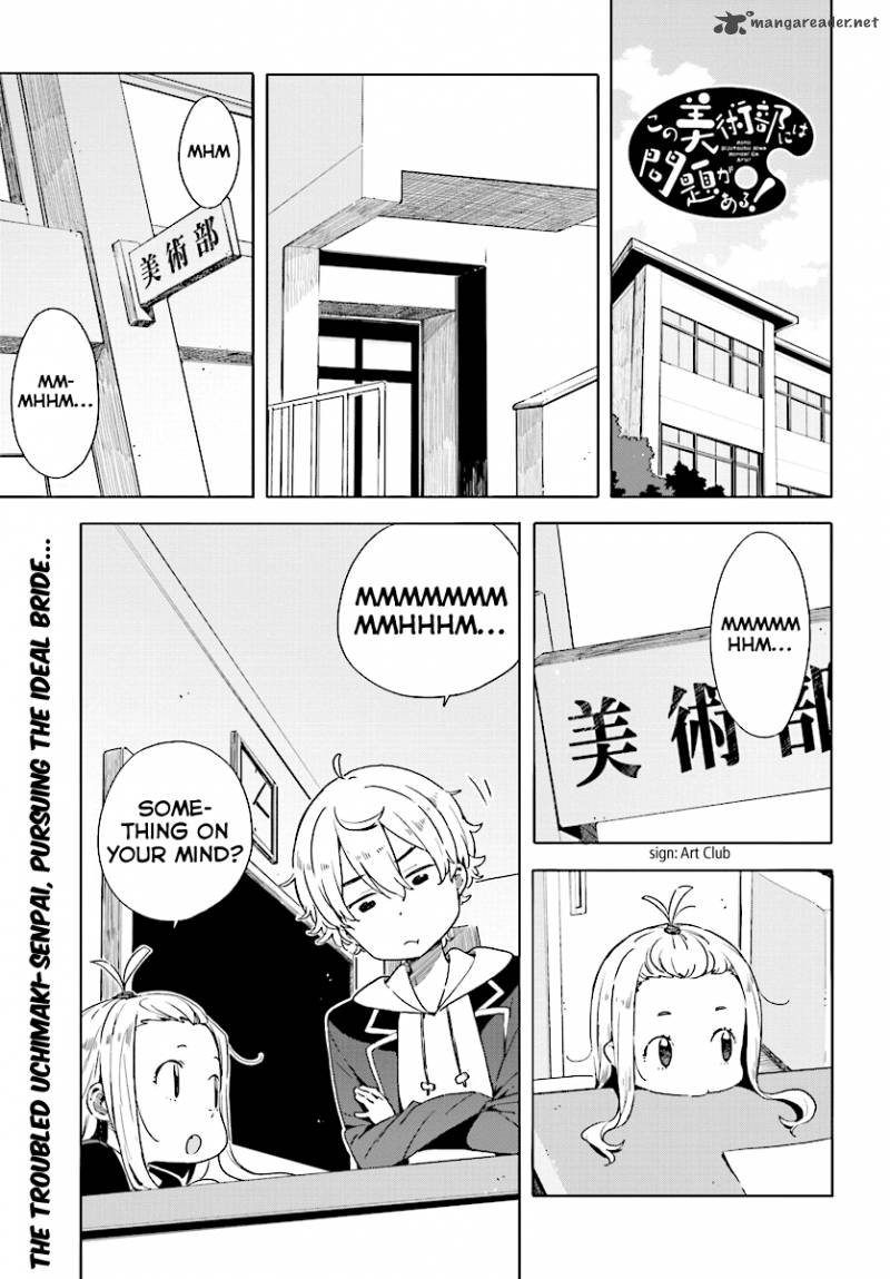 Kono Bijutsubu Ni Wa Mondai Ga Aru Chapter 50 Page 1