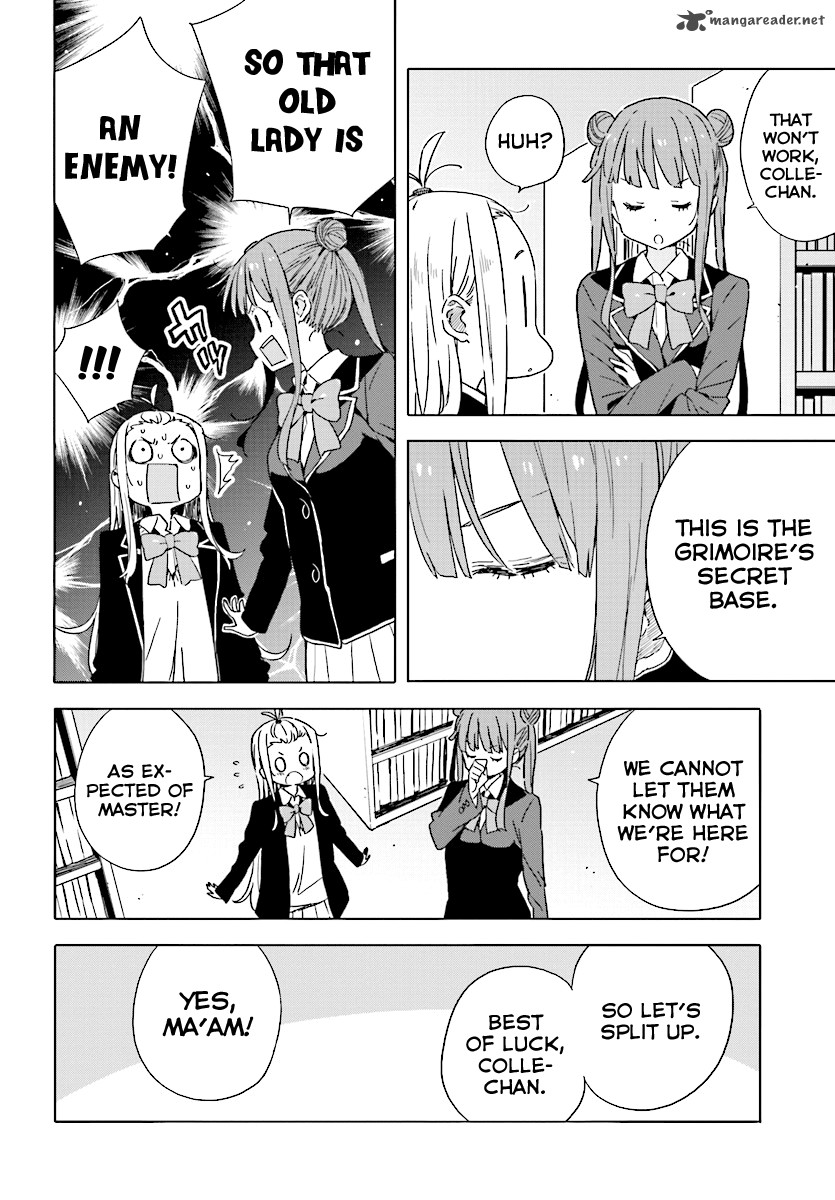 Kono Bijutsubu Ni Wa Mondai Ga Aru Chapter 51 Page 12